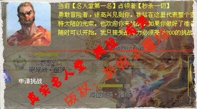 巫妖王之怒专题介绍