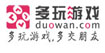 多玩